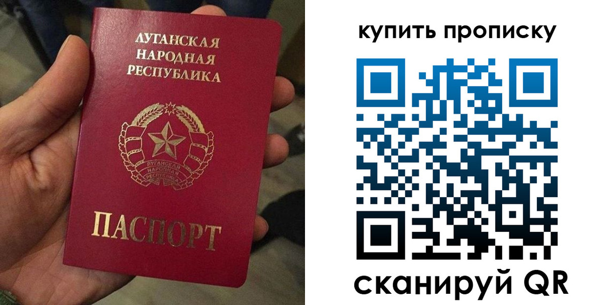 прописка для работы в Сураже