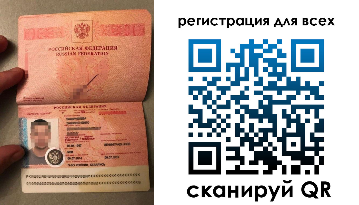 прописка от собственника в Сураже